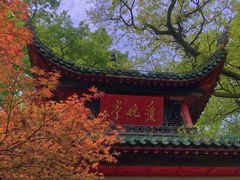 -岳麓山风景名胜区