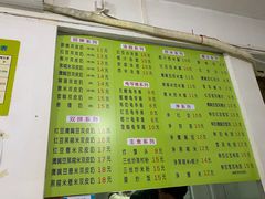 -老周记顺德双皮奶
