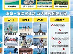 -回声星球·团建策划·赛事承办·拓展培训(大钟寺店)