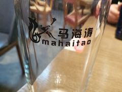 -马海涛牛肉串·东北吉林烧烤(领汇广场店)