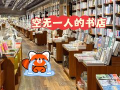 -方所(华润万象城店)