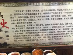 -山城正宗集安高丽火盆