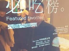 -OUR Bakery(SKP-S店)