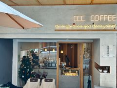 -CCC COFFEE 喜喜喜咖啡