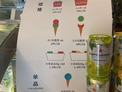 -Dal Cuore 达可芮冰淇淋(陕西北路店)