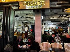 -Alimentari Grande(东湖路店)