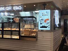 面包甜点陈列柜-喜茶(深圳福田星河COCO Park店)