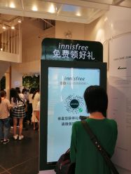 -悦诗风吟innisfree