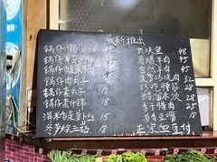 -金卯白肉罩火烧