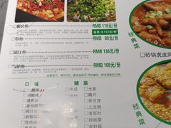 -简普菜烤鱼(苏宁生活广场店)