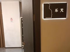 -上海古井假日酒店 · 徽昇楼中餐厅