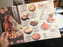 菜单-魔丼屋(日月光店)