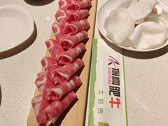 -爆棚肥牛火锅(原福成肥牛城味之缘三里河店)