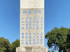 -黄埔军校旧址纪念馆