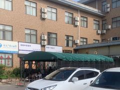 -龙门李家三旦羊肉汤馆