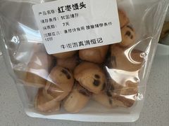 -牛街清真满恒記(平安里西大街店)