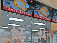 -红花点心局(大观园店)