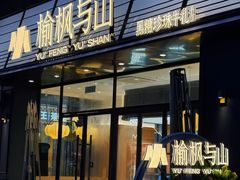 -万达广场(宁德蕉城店)
