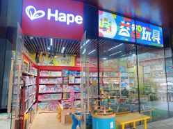-Hape(曲江创意谷店)