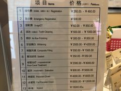 -瑞尔齿科(南京东路名人诊所)