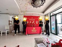 -居丽装饰空间设计(总部)