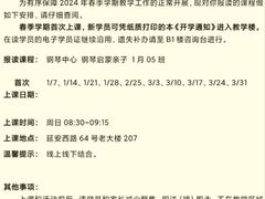 -中国福利会少年宫