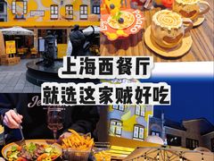 -Calix&Lay's(新天地店)