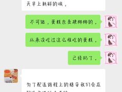 -浮光之丘MontCake生日蛋糕(科华路店)