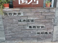 -浏河古镇