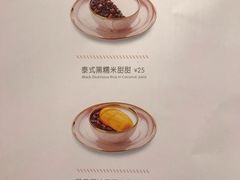 -满记甜品(荟聚购物中心店)