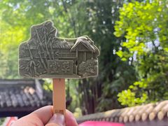 -成都杜甫草堂博物馆