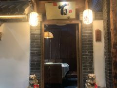 门面-淀里船宴(卓达店)