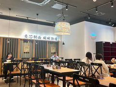 -和府捞面(星光大道一期店)