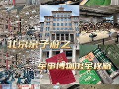 -中国人民革命军事博物馆