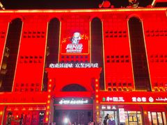 -新疆国际大巴扎