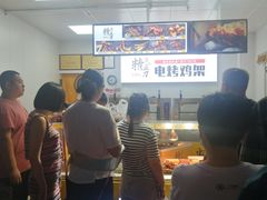 -精五刀鸡架(明天广场店)