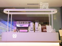 -THE WOODS 简餐 (国贸商城店)