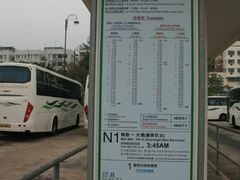-大澳