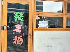 -堂屋糖水店(愚园店)