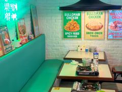 -富乐满韩国正宗炸鸡韩国料理(虹泉路店)