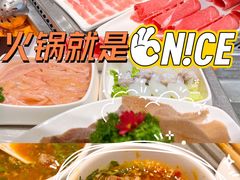 -海底捞火锅(高新万达店)