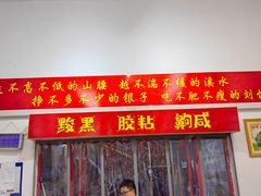 -刘小忙把子肉(北园大街总店)