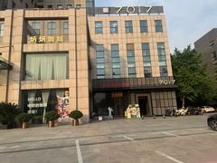 -7017浙菜•建德味(中财店)
