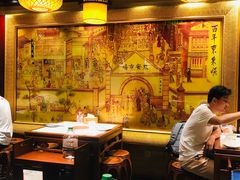 大堂-东来顺饭庄(apm总店)