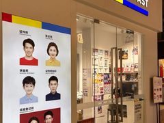 -方快-照相馆(松江开元地中海店)