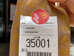 -麦当劳(莆田荔城大道万达店)