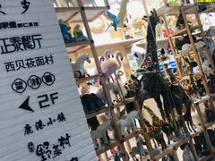 -大族广场Mall&More