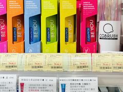 -city'super超·生活(国金中心商场店)