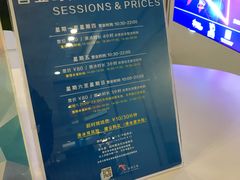 -冰纷万象滑冰场(深圳万象城店)