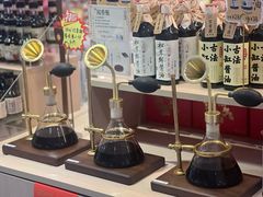 -镇江中国醋文化博物馆